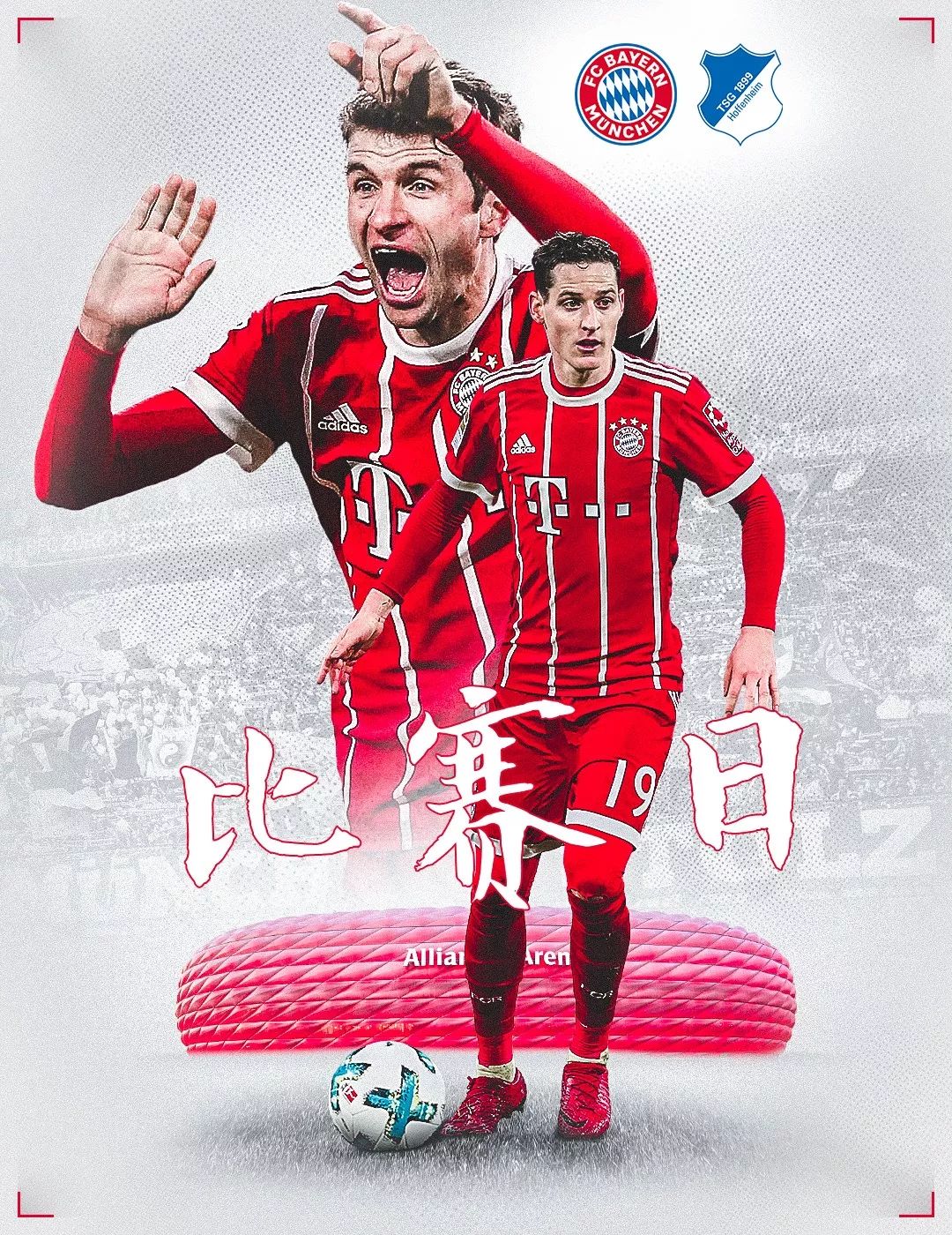 夺进