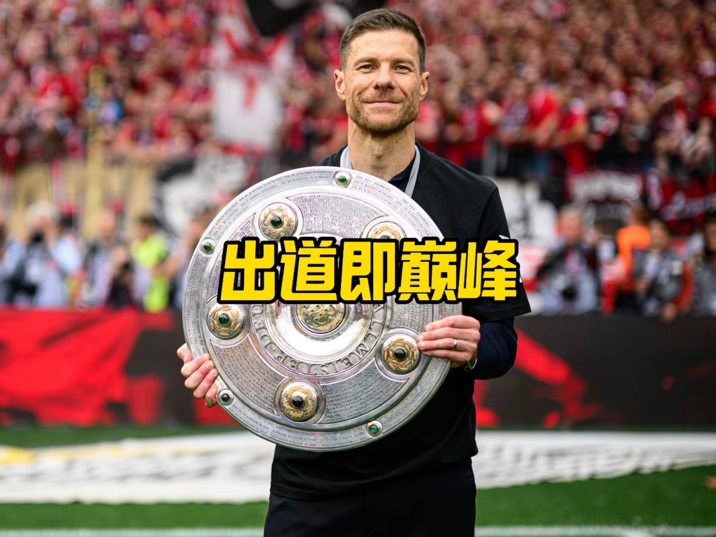 锋林良